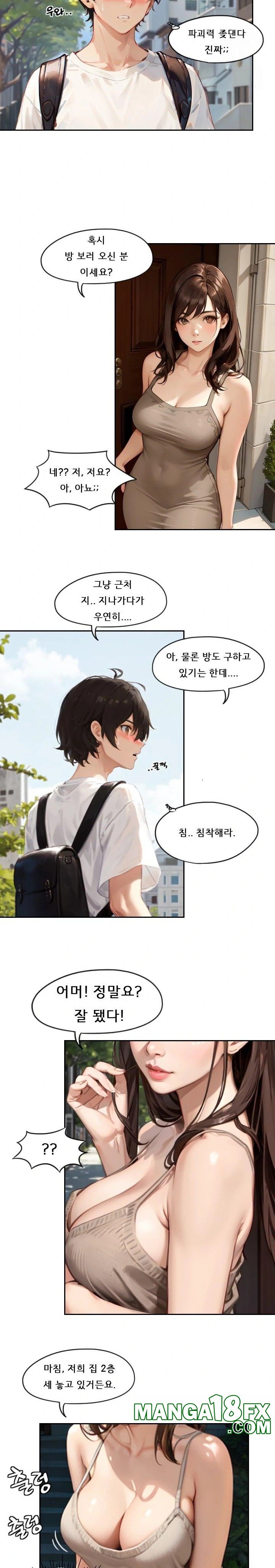 Dongtan Missi Raw Chapter 1 image 15