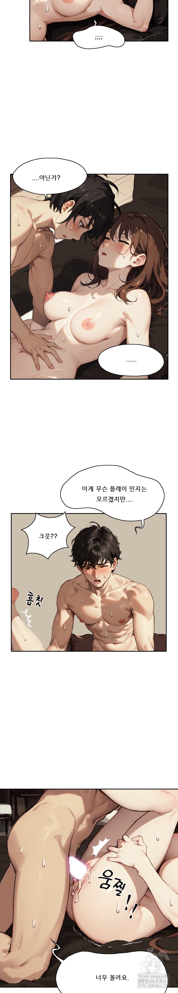 Dongtan Missi Raw Chapter 10 image 9
