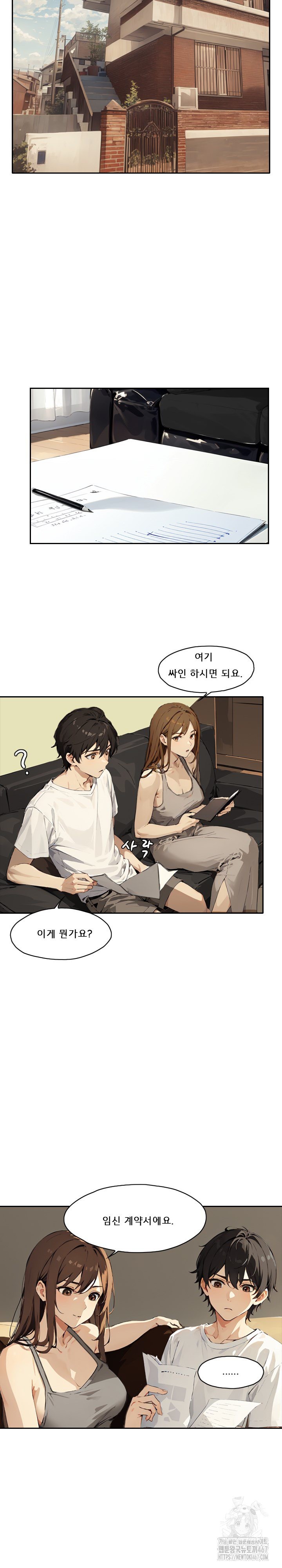 Dongtan Missi Raw Chapter 10 image 17