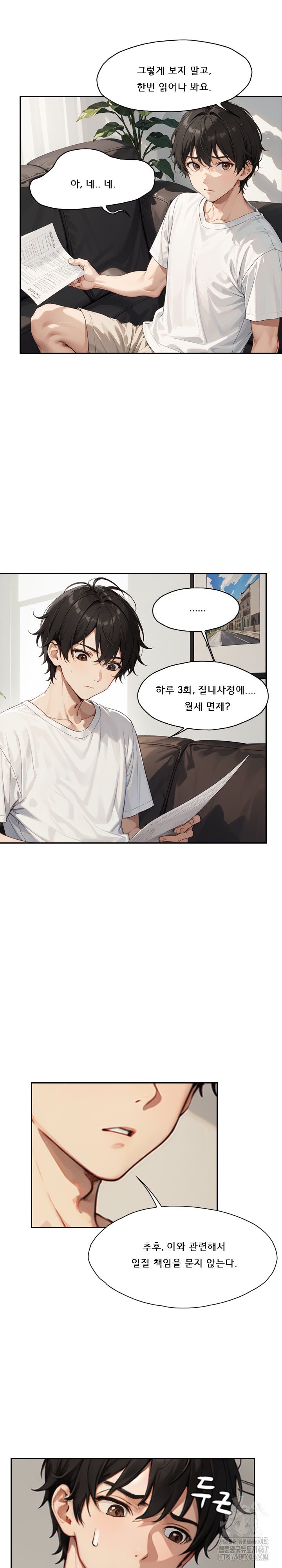 Dongtan Missi Raw Chapter 10 image 18