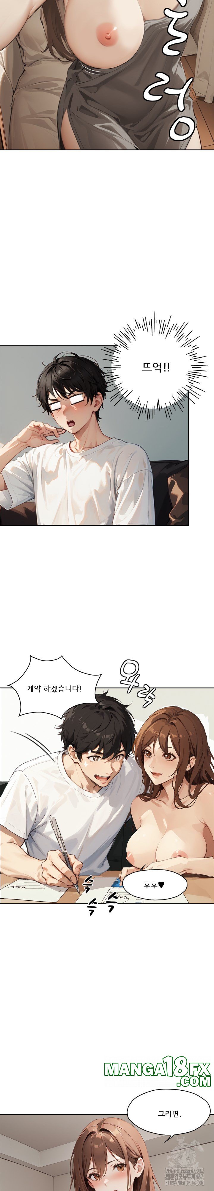 Dongtan Missi Raw Chapter 10 image 20