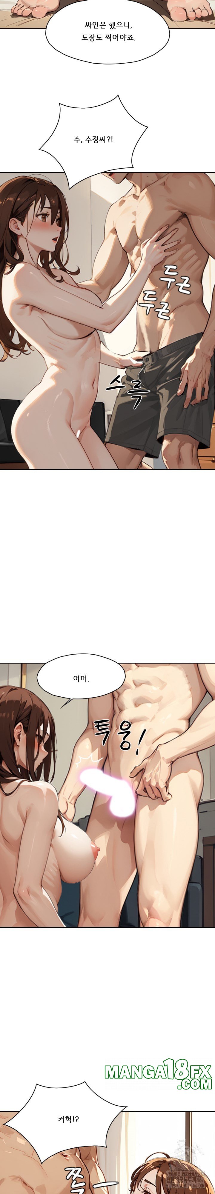 Dongtan Missi Raw Chapter 10 image 22