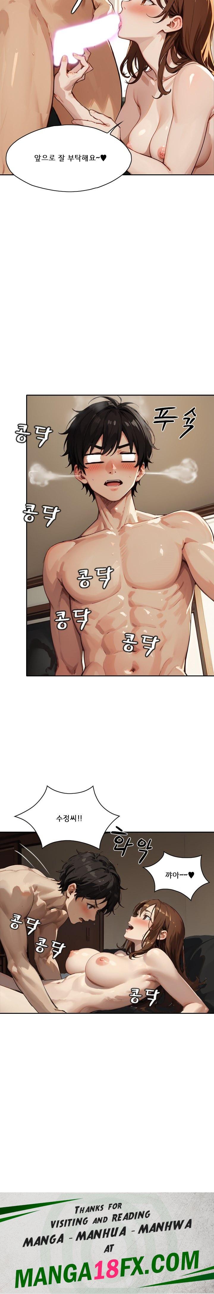 Dongtan Missi Raw Chapter 10 image 23