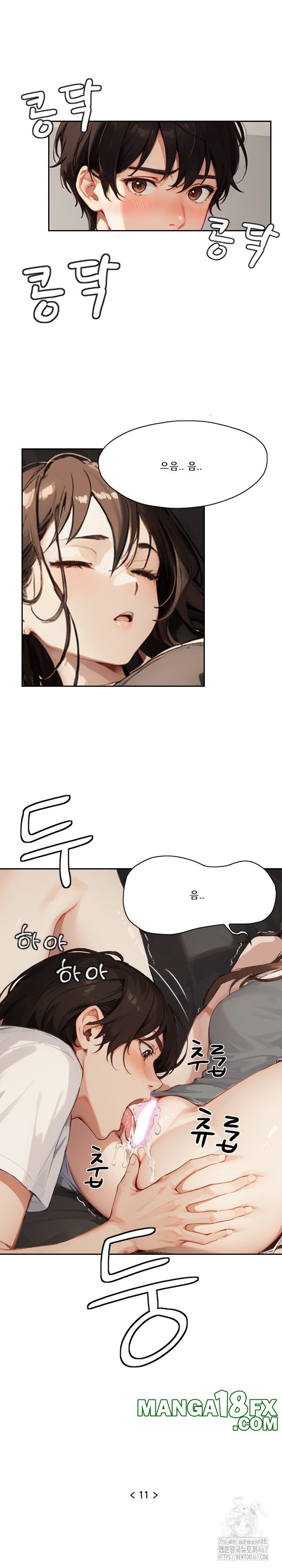 Dongtan Missi Raw Chapter 10 image 2