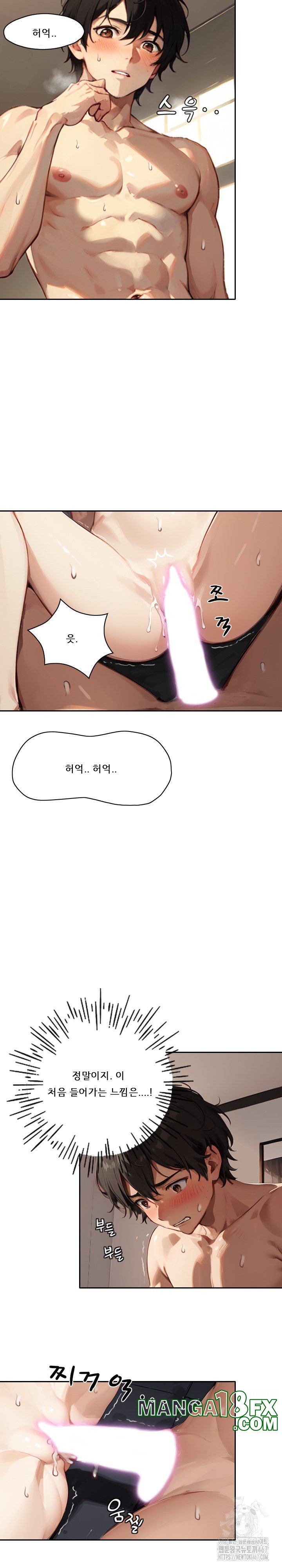 Dongtan Missi Raw Chapter 10 image 6