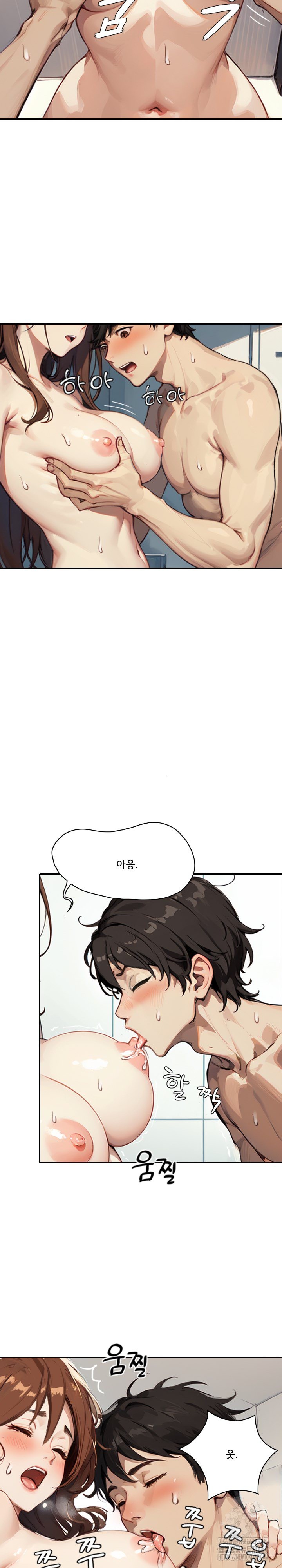 Dongtan Missi Raw Chapter 11 image 9