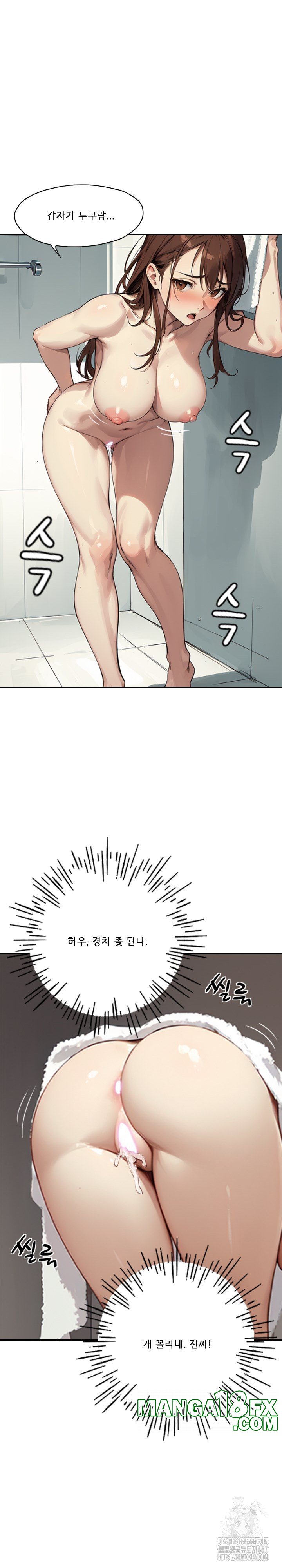 Dongtan Missi Raw Chapter 11 image 20