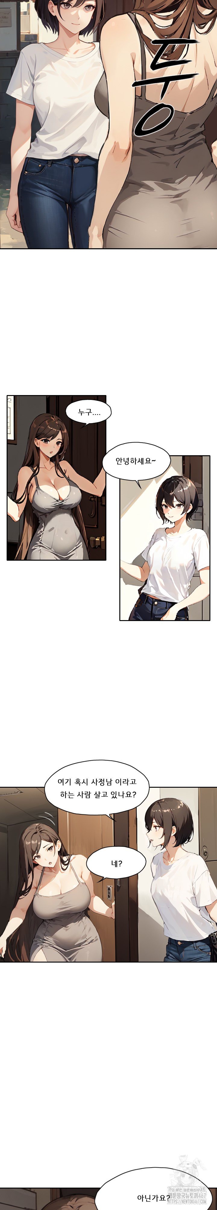 Dongtan Missi Raw Chapter 11 image 23