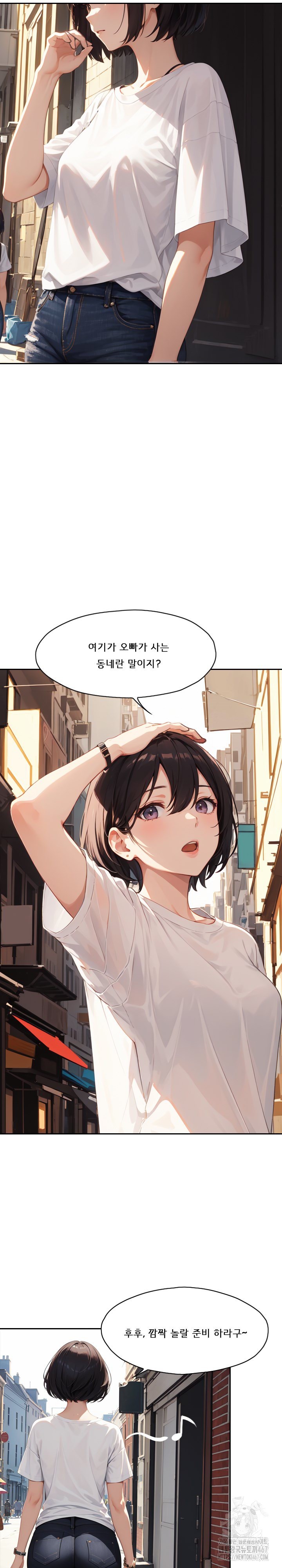 Dongtan Missi Raw Chapter 11 image 5