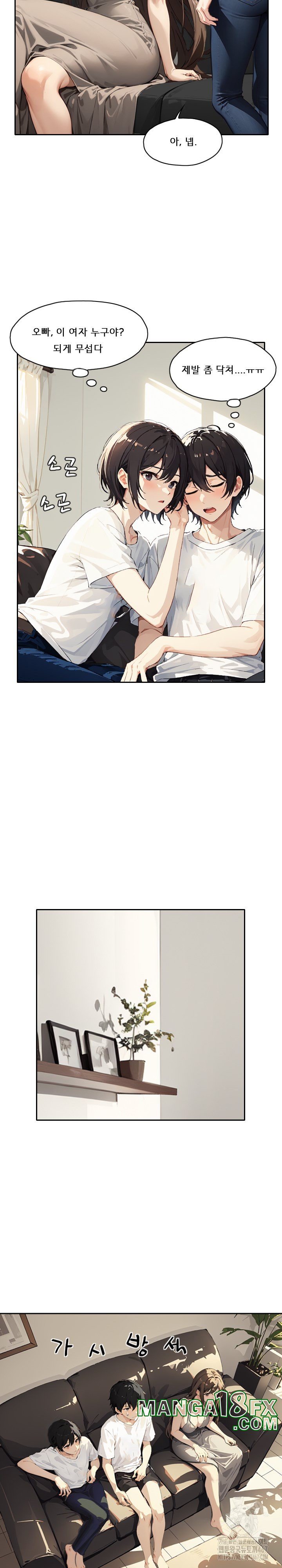 Dongtan Missi Raw Chapter 12 image 10