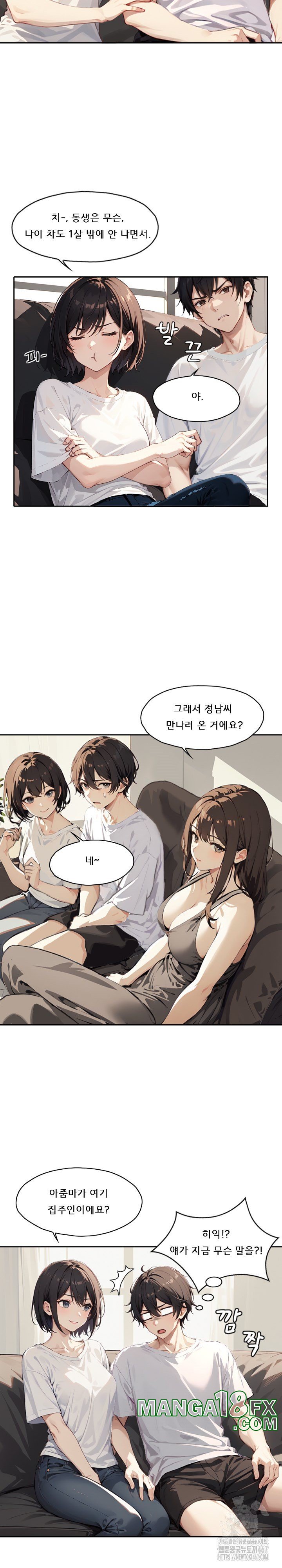 Dongtan Missi Raw Chapter 12 image 12