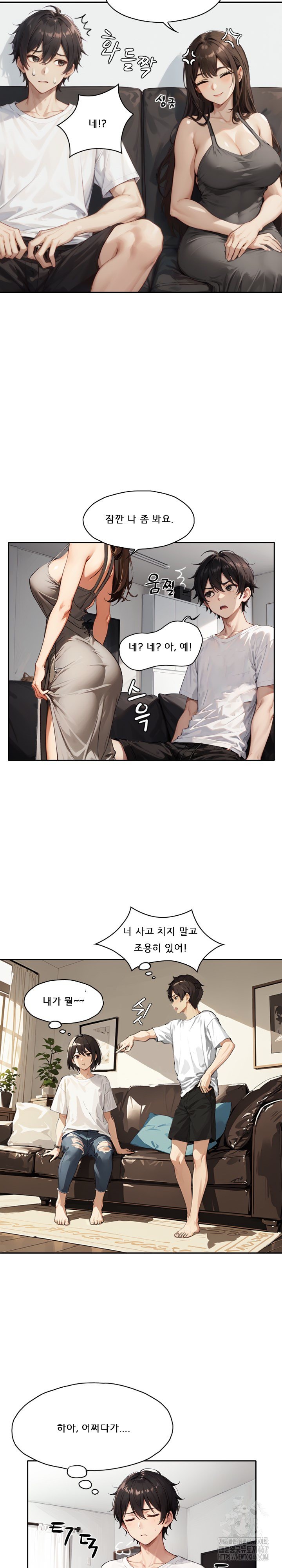 Dongtan Missi Raw Chapter 12 image 14