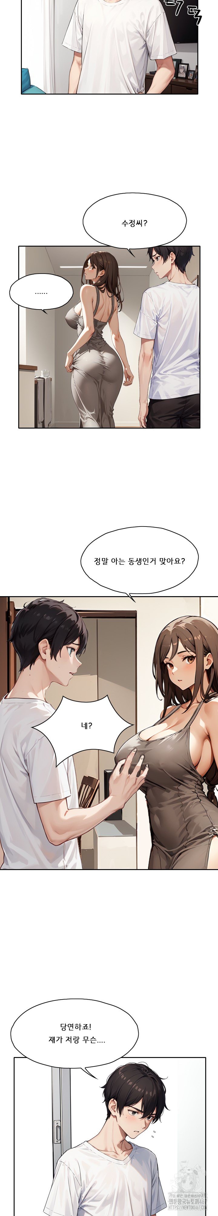 Dongtan Missi Raw Chapter 12 image 15