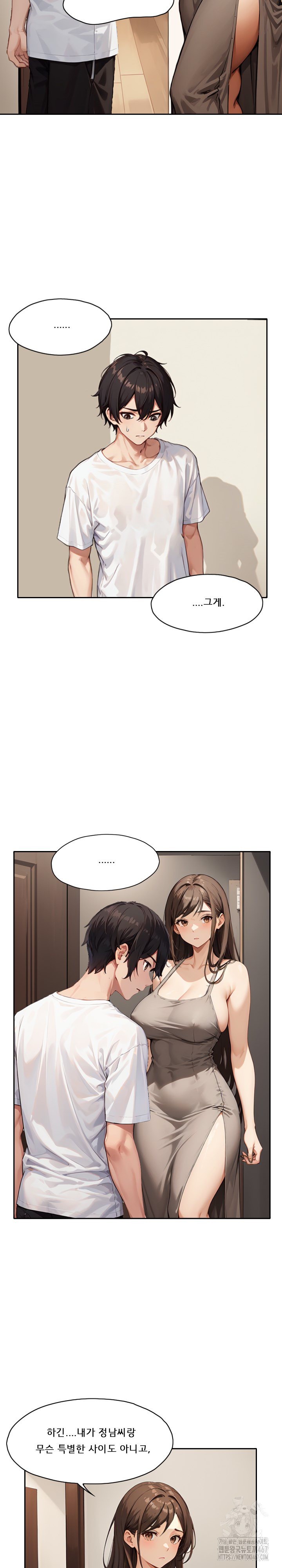 Dongtan Missi Raw Chapter 12 image 17