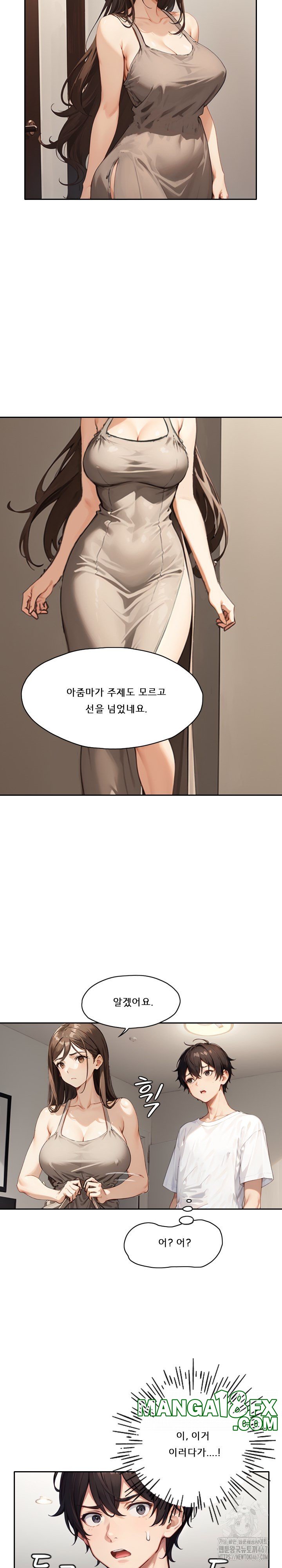 Dongtan Missi Raw Chapter 12 image 18