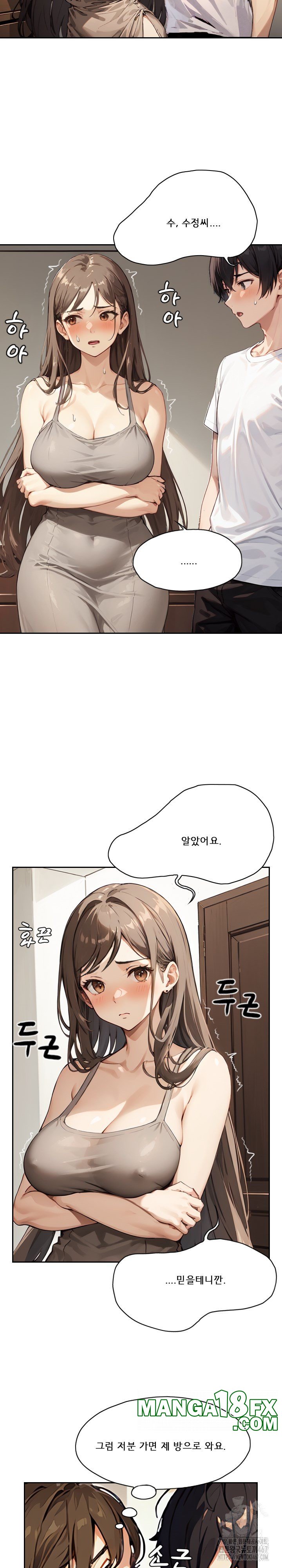 Dongtan Missi Raw Chapter 12 image 22