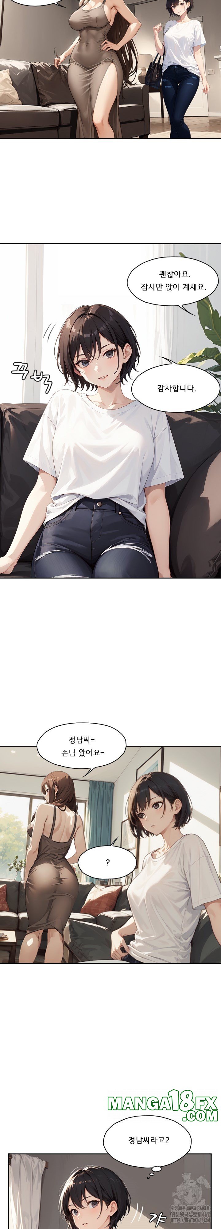 Dongtan Missi Raw Chapter 12 image 3