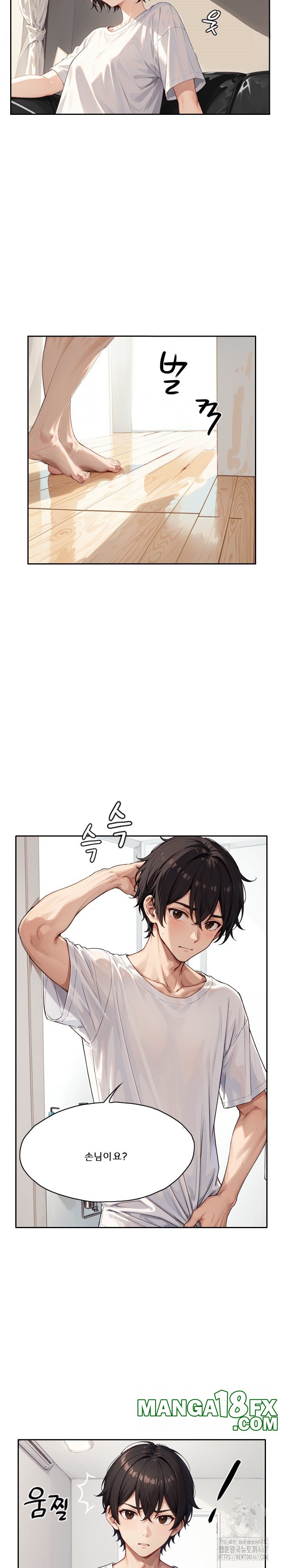 Dongtan Missi Raw Chapter 12 image 4