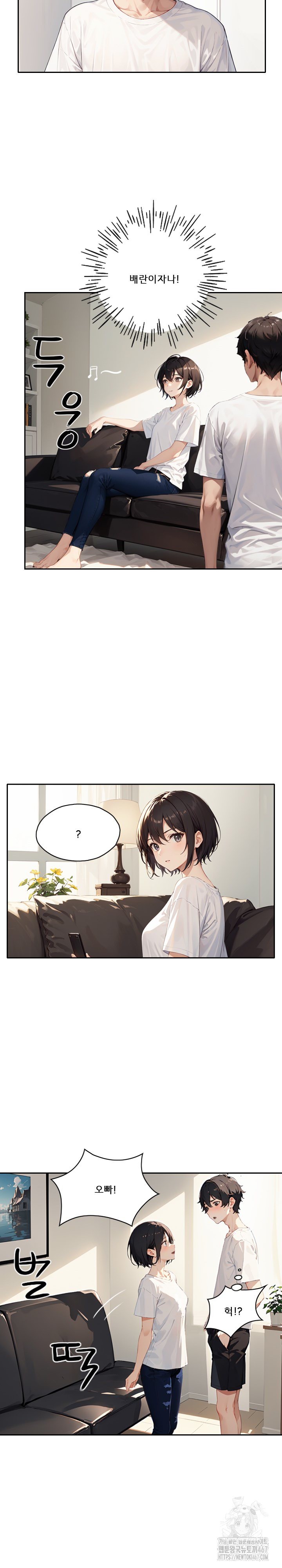 Dongtan Missi Raw Chapter 12 image 5