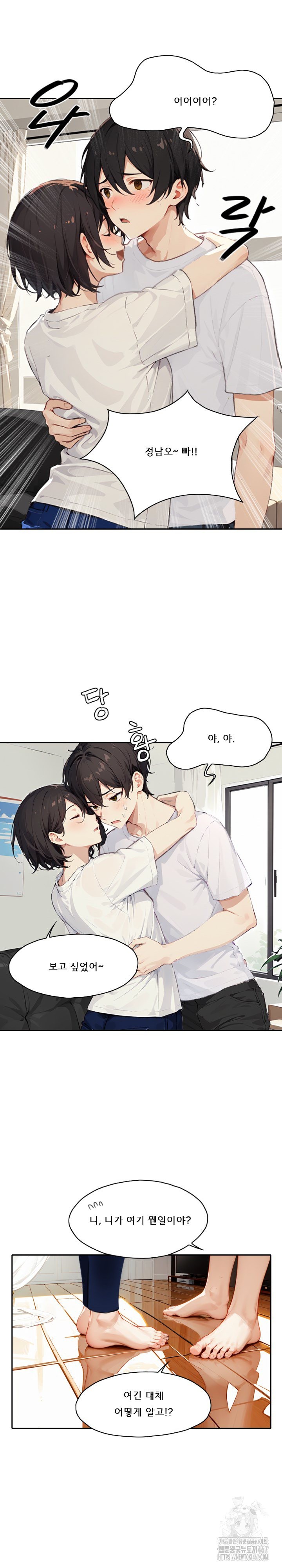 Dongtan Missi Raw Chapter 12 image 6