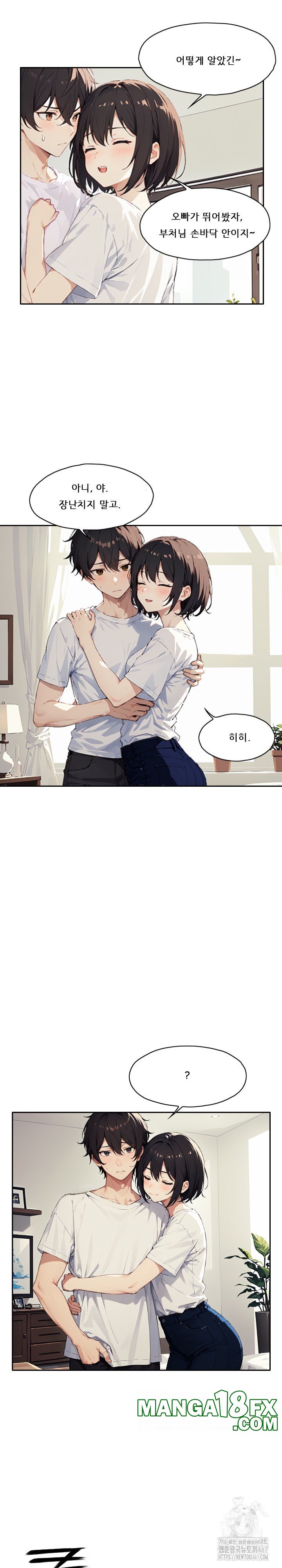 Dongtan Missi Raw Chapter 12 image 7