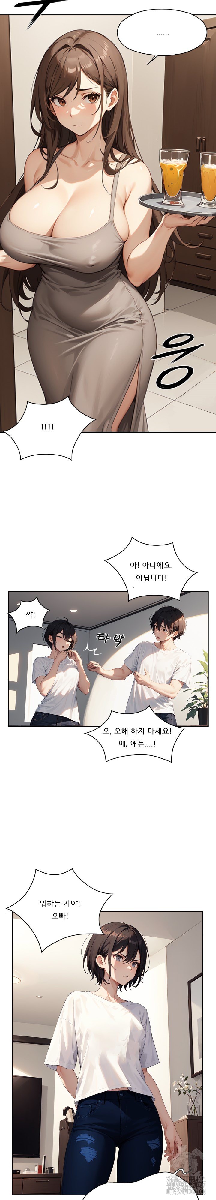 Dongtan Missi Raw Chapter 12 image 8