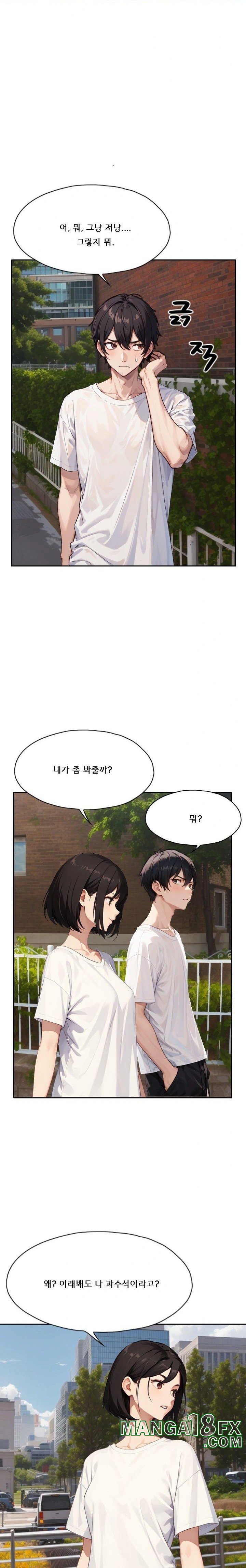 Dongtan Missi Raw Chapter 13 image 11