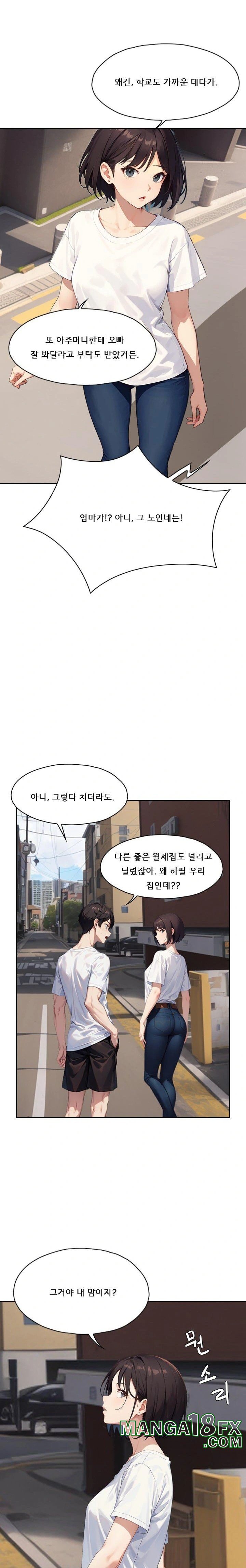 Dongtan Missi Raw Chapter 13 image 16