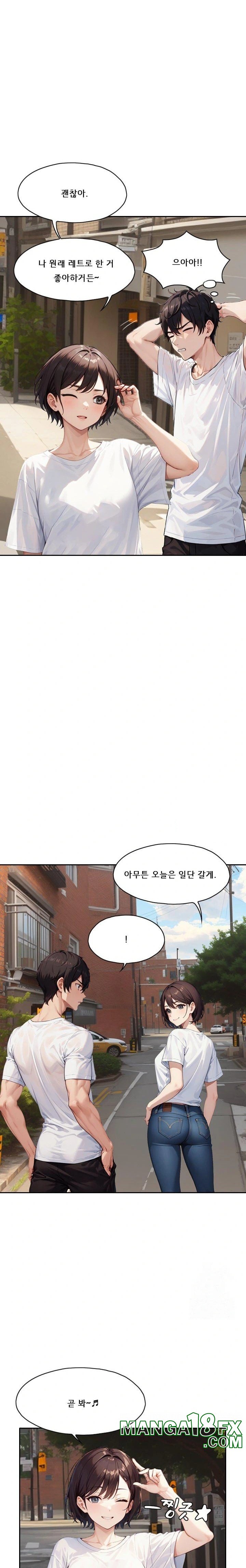 Dongtan Missi Raw Chapter 13 image 18
