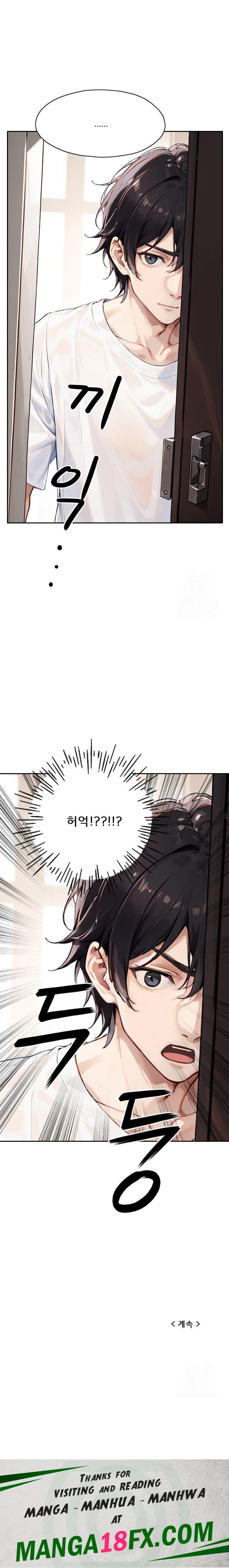 Dongtan Missi Raw Chapter 13 image 22