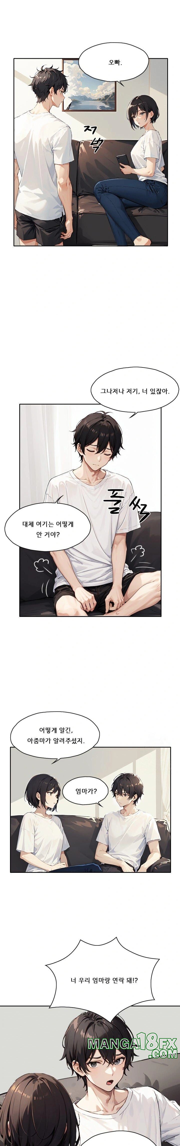 Dongtan Missi Raw Chapter 13 image 2