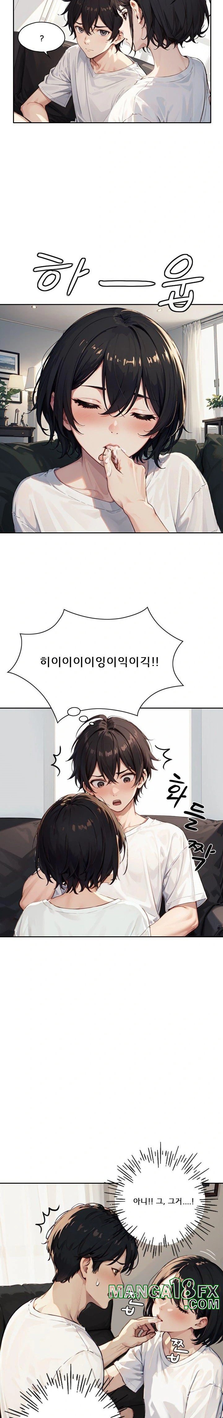 Dongtan Missi Raw Chapter 13 image 5