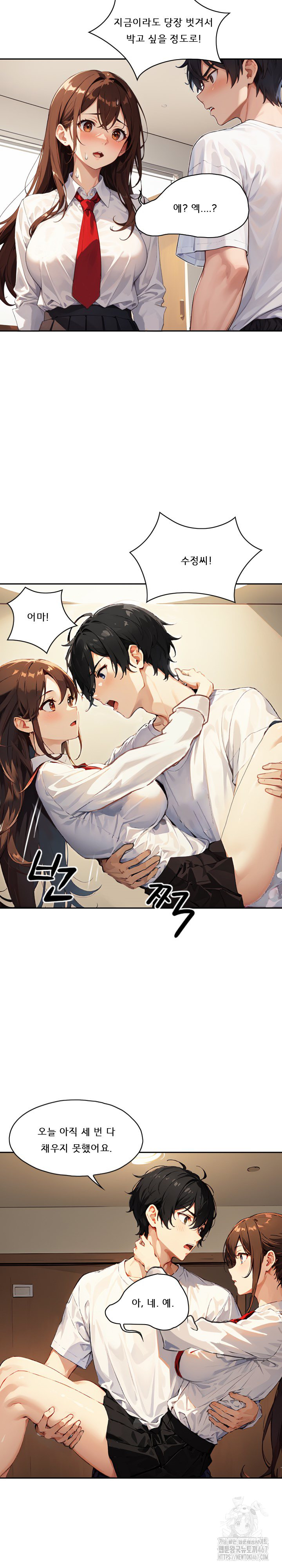 Dongtan Missi Raw Chapter 14 image 9