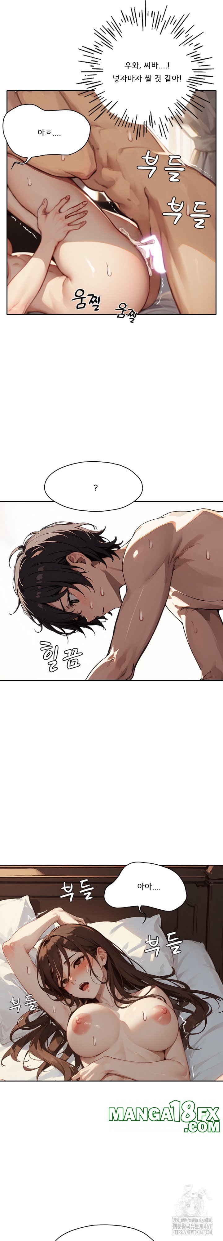 Dongtan Missi Raw Chapter 14 image 14