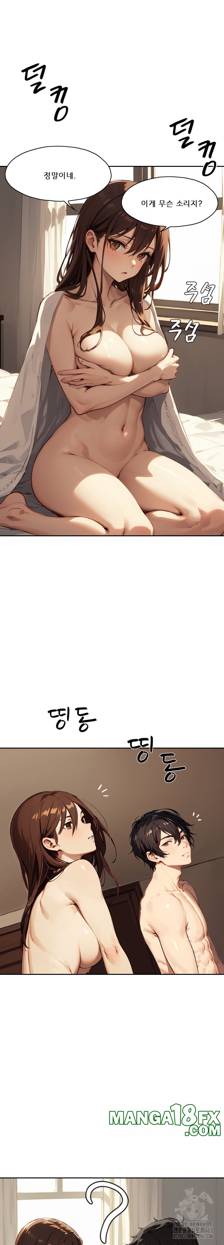 Dongtan Missi Raw Chapter 14 image 21