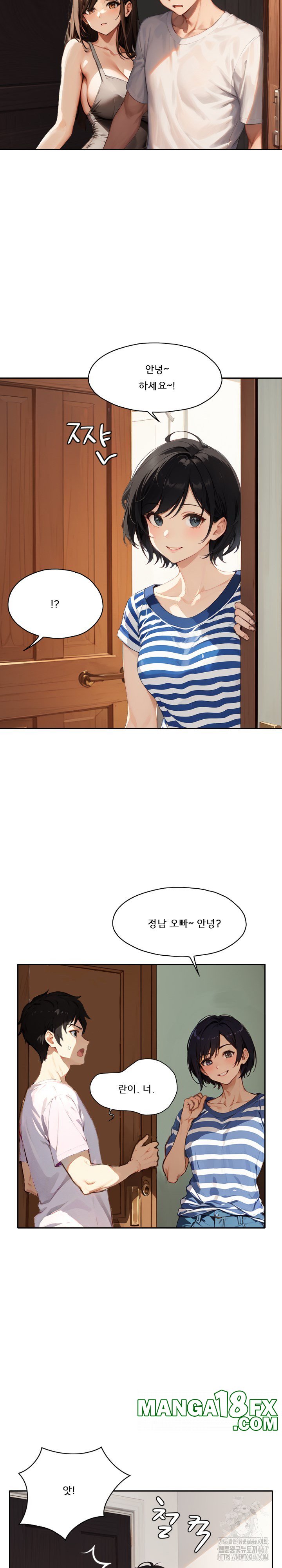 Dongtan Missi Raw Chapter 14 image 23