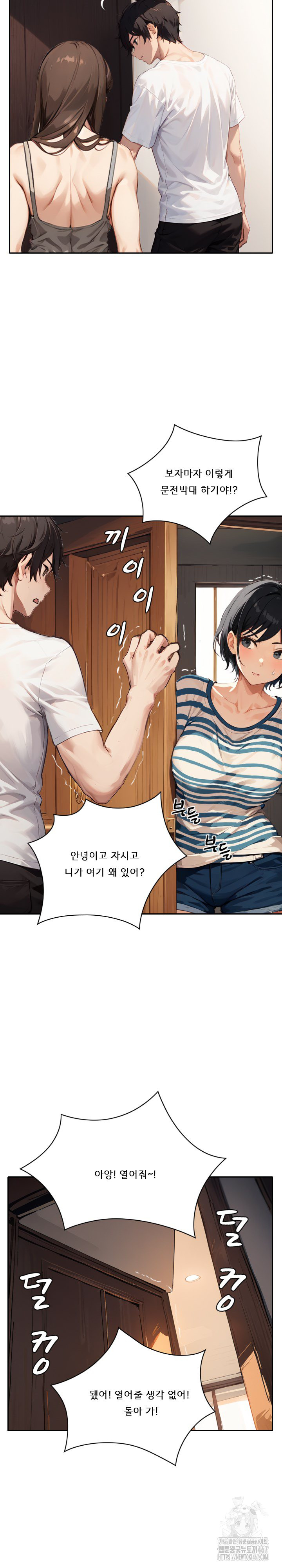 Dongtan Missi Raw Chapter 14 image 24