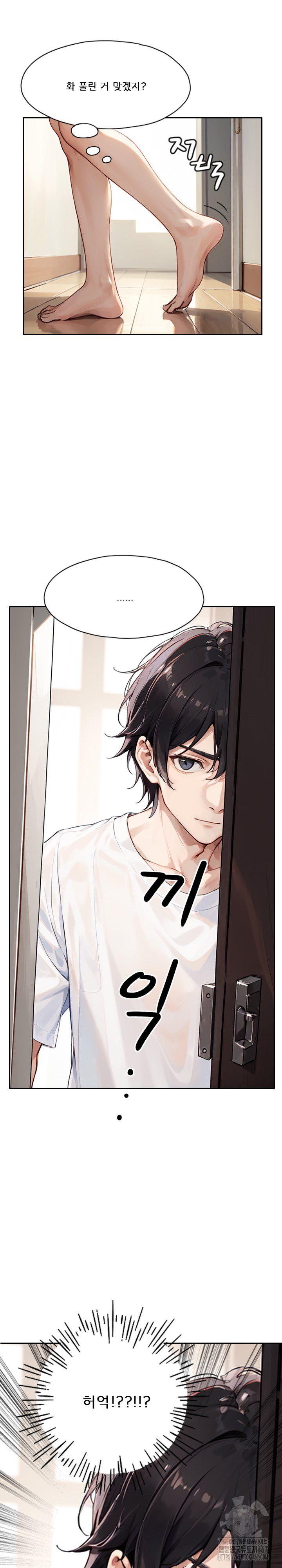Dongtan Missi Raw Chapter 14 image 2