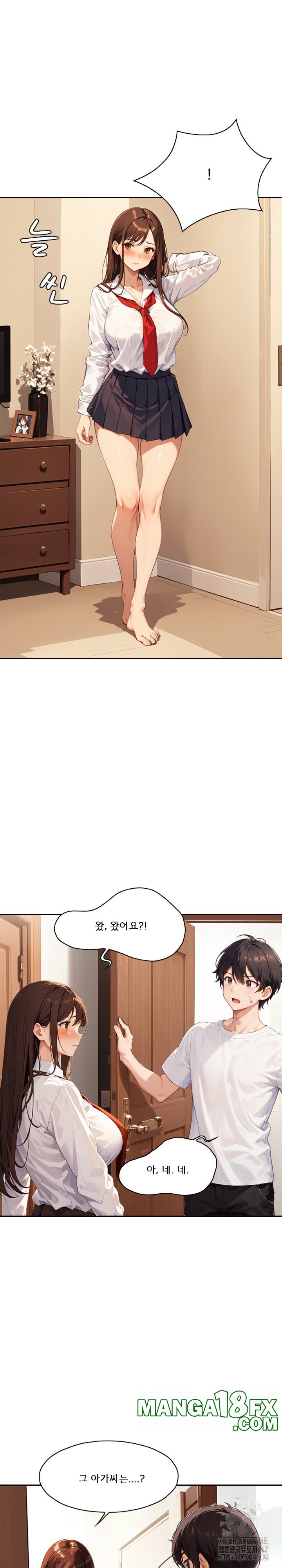 Dongtan Missi Raw Chapter 14 image 4