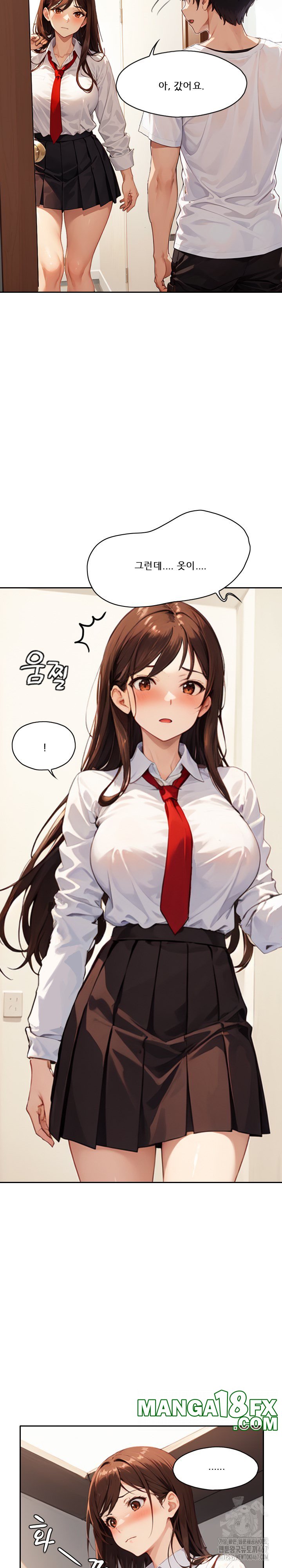 Dongtan Missi Raw Chapter 14 image 5