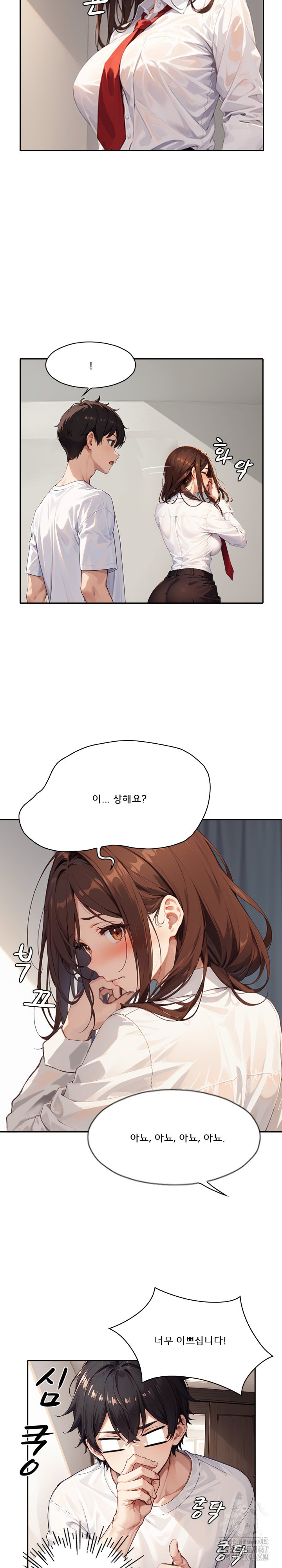Dongtan Missi Raw Chapter 14 image 6