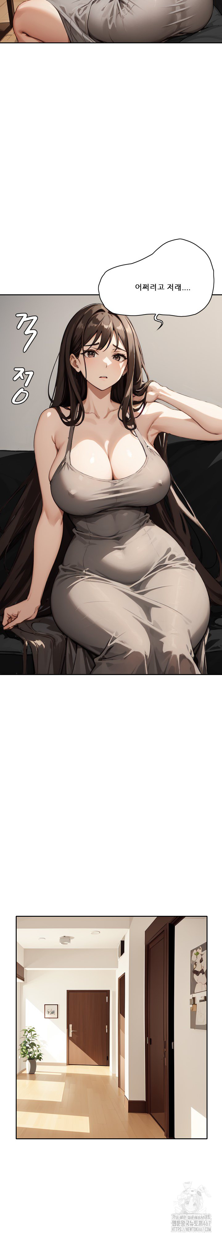 Dongtan Missi Raw Chapter 15 image 9