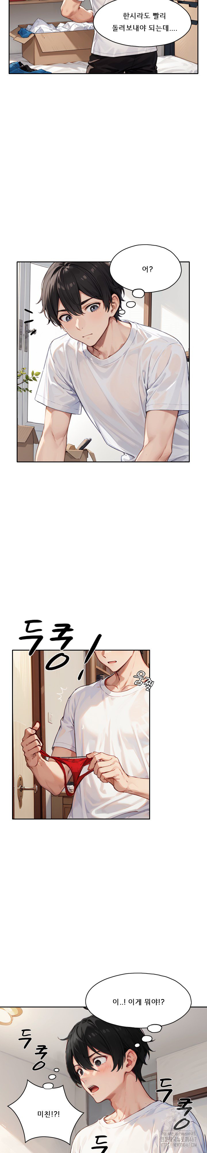 Dongtan Missi Raw Chapter 15 image 12