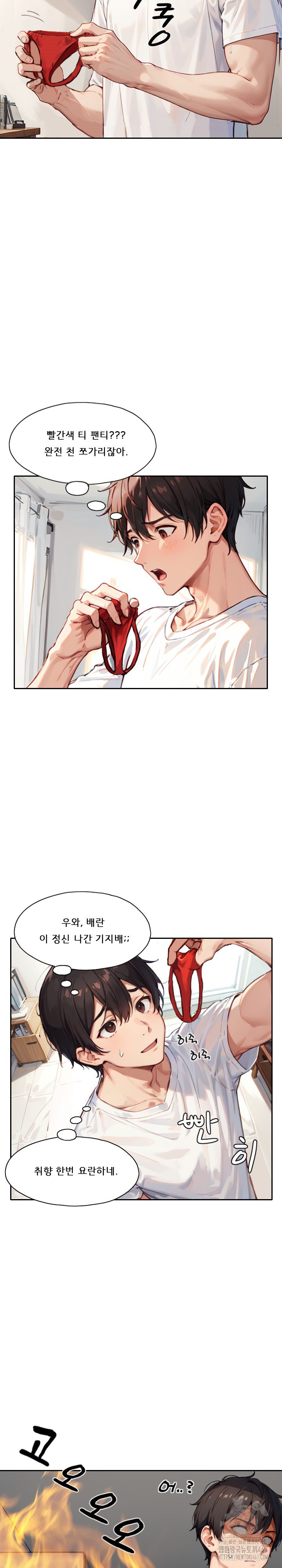 Dongtan Missi Raw Chapter 15 image 13