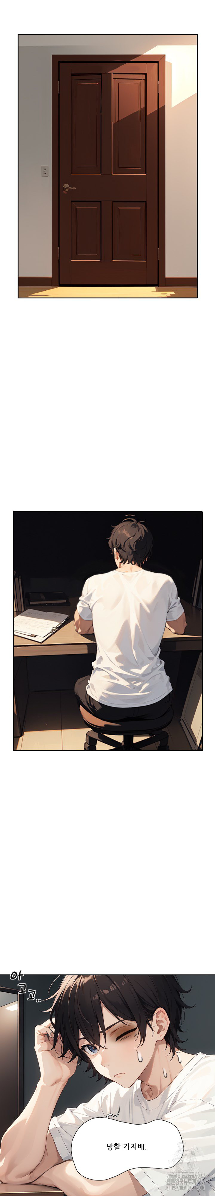 Dongtan Missi Raw Chapter 15 image 15