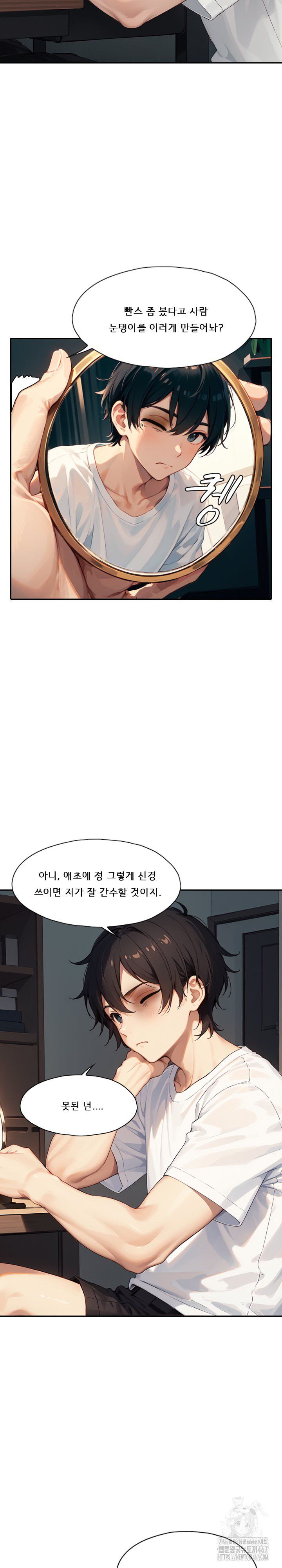 Dongtan Missi Raw Chapter 15 image 16