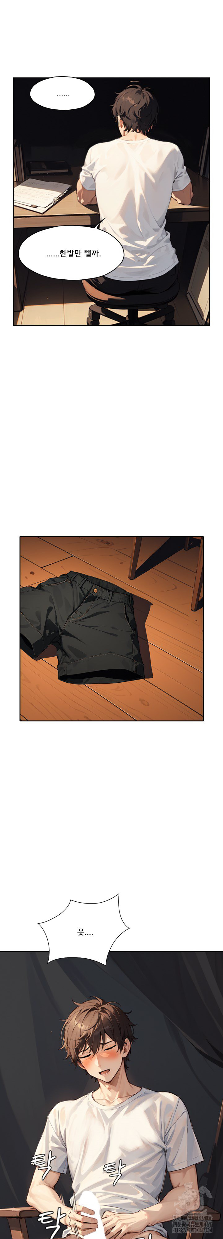 Dongtan Missi Raw Chapter 15 image 18
