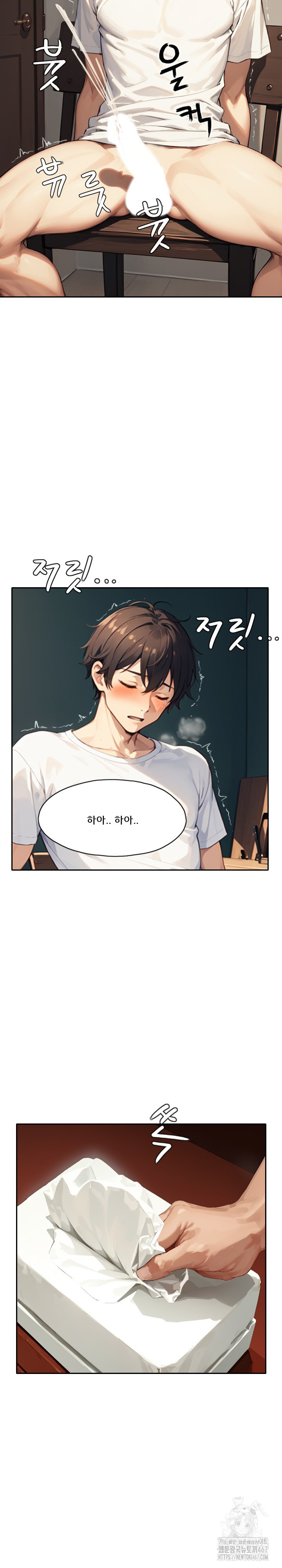 Dongtan Missi Raw Chapter 15 image 20