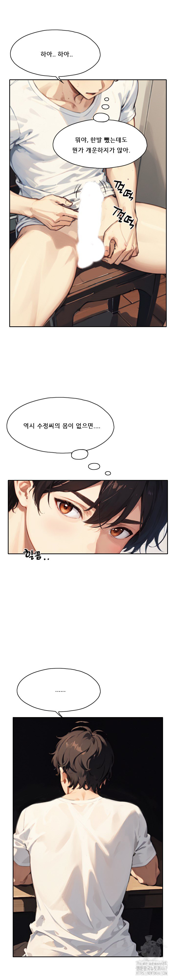 Dongtan Missi Raw Chapter 15 image 21