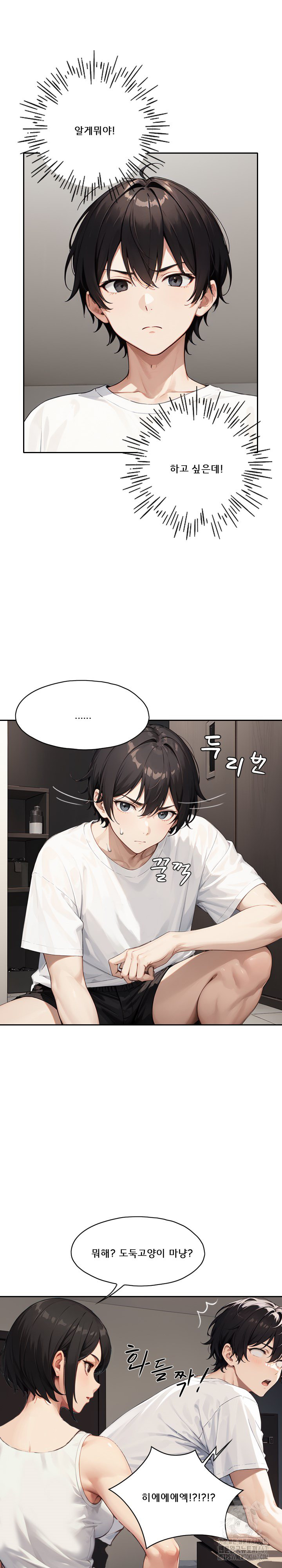 Dongtan Missi Raw Chapter 15 image 23